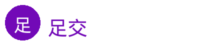 足交汽车改装视频社区Logo